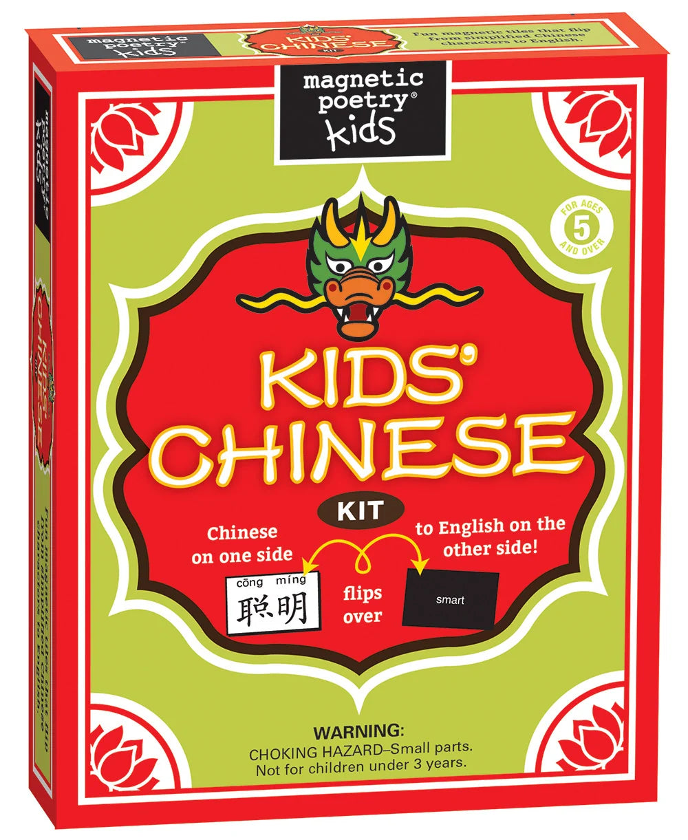 Green package of Kids Chinese magnetic poetry on a white background.