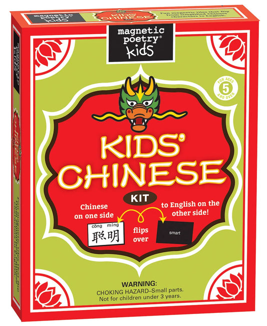 Green package of Kids Chinese magnetic poetry on a white background.